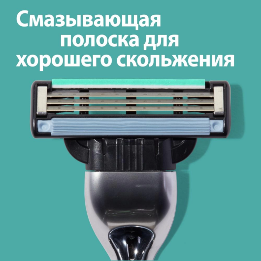 GILLETTE Mach 3 Сменные кассеты для бритья с 3 лезвиями, мужские, 8 шт