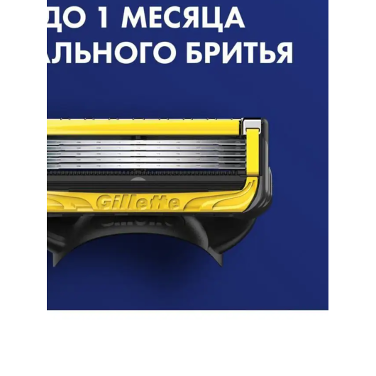 GILLETTE Fusion 5 Proshield Сменные кассеты для бритья с 5 лезвиями, мужские, 6 шт