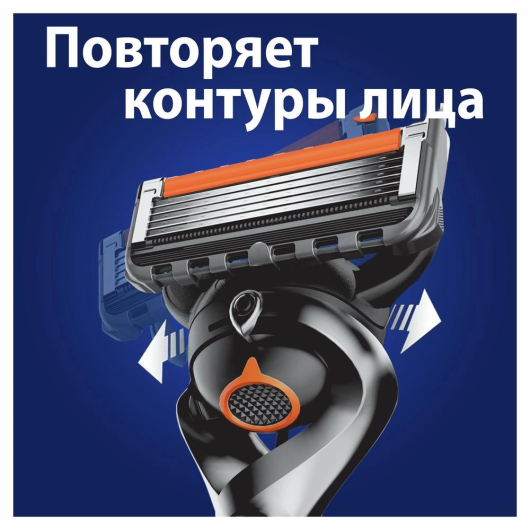 GILLETTE Fusion 5 ProGlide Сменные кассеты для бритья с 5 лезвиями, мужские, 4 шт