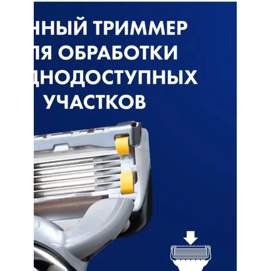 GILLETTE Fusion 5 Proshield Сменные кассеты для бритья с 5 лезвиями, мужские, 6 шт