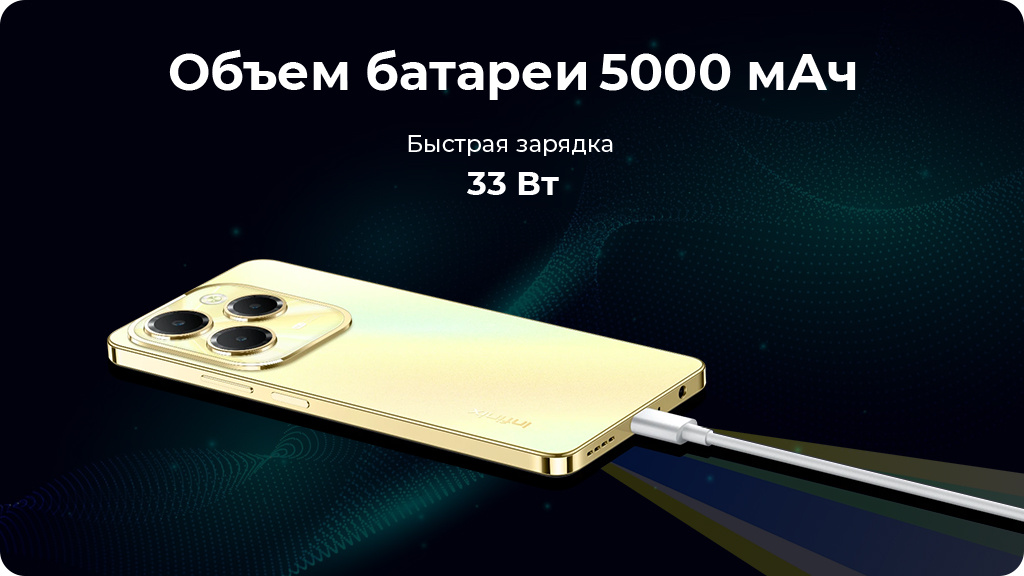 Infinix HOT 40 8/256Gb РСТ Голубой