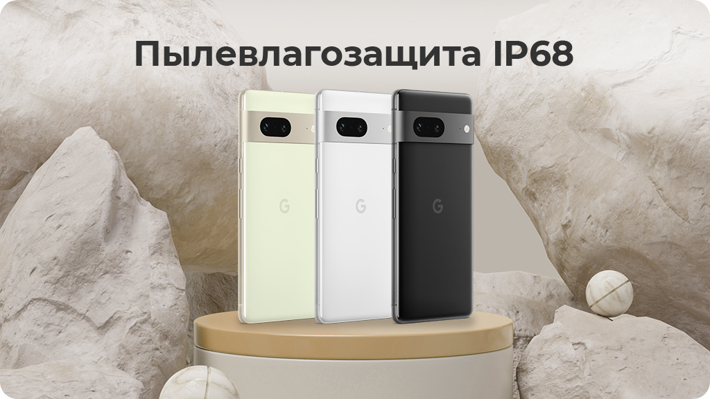 Google Pixel 7 8/128Gb Желтый (US)