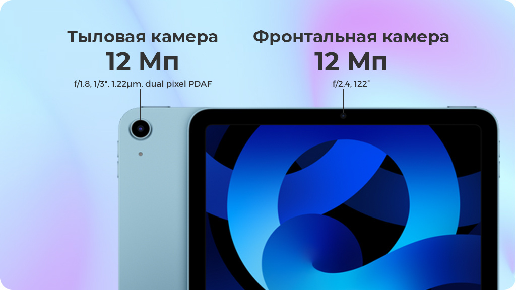 Apple iPad Air (2022) 64Gb Wi-Fi + Cellular Серый космос