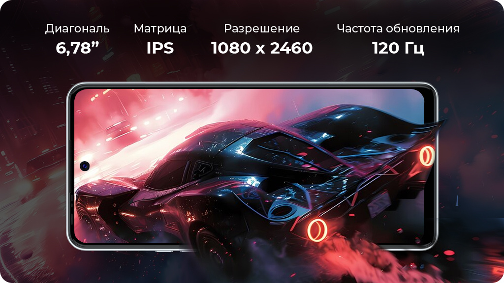 TECNO POVA 6 Neo 8/256Gb РСТ Серебристый