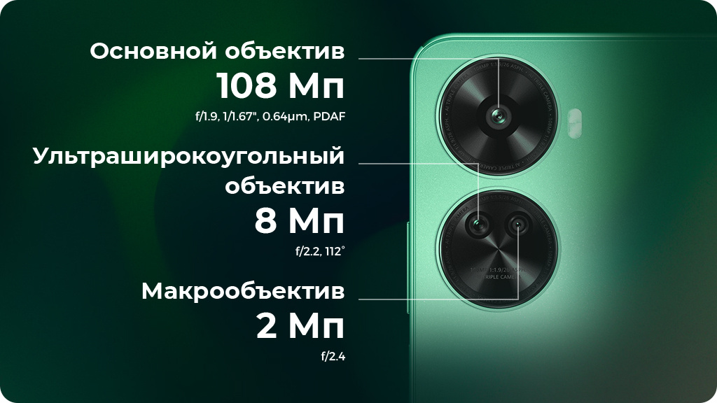 HUAWEI Nova 12 SE 8/256Gb EAC Белый