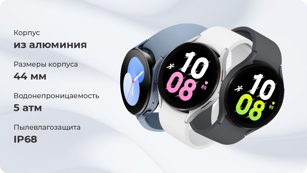 Умные часы Galaxy Watch 5 Wi-Fi NFC + Cellular 44мм, серебро