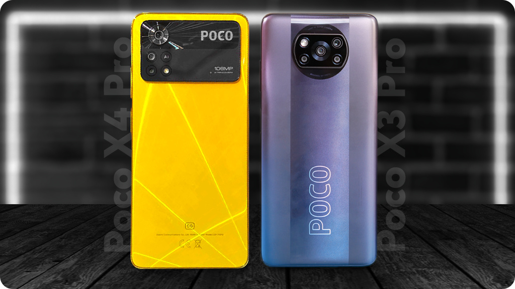 Xiaomi Poco X4 Pro 5G 6/128 Желтый Global Version